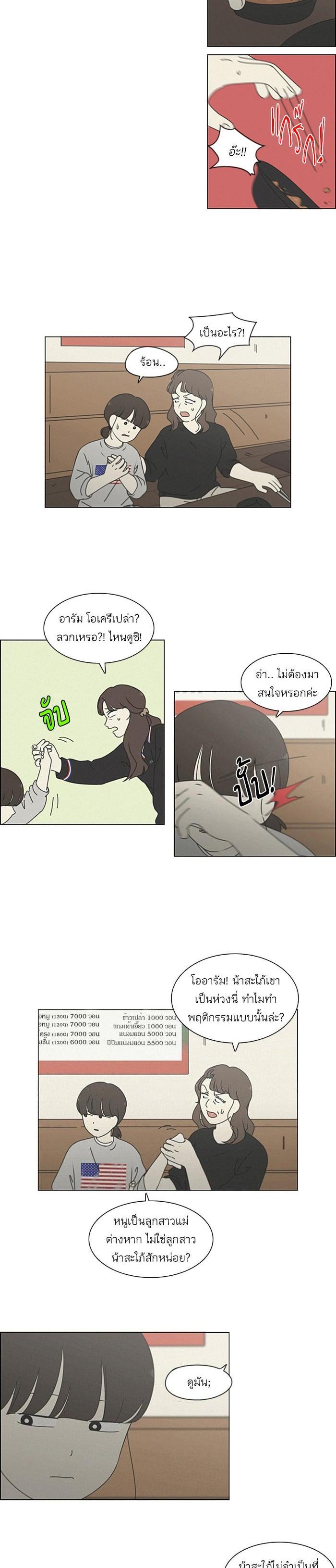 Manga-lc-com อ่านมังงะ อ่านการ์ตูน ออนไลน์ ฟรี Love Revolution รักนี้ต้องปฏิวัติ ตอนที่ 1 2 3 4 5 6 7 8 9 10 11 12 13 14 ฟรี ไม่มีโฆษณา Manga-lc - อ่าน มังงะ อ่าน การ์ตูน ออนไลน์ อ่านมังงะ ฟรี