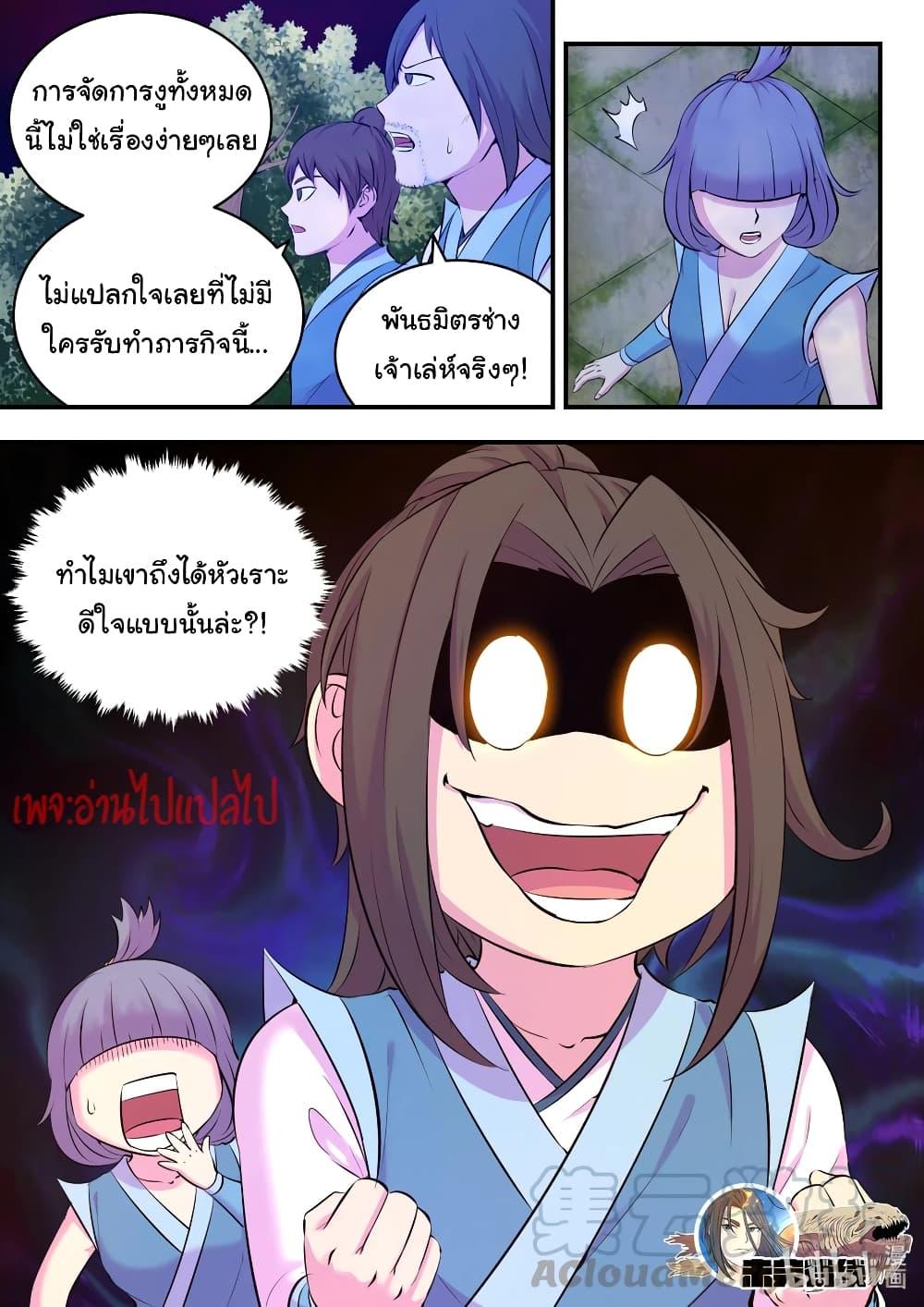 Manga-lc-com อ่านมังงะ อ่านการ์ตูน ออนไลน์ ฟรี King of Spirit Beast ตอนที่ 1 2 3 4 5 6 7 8 9 10 11 12 13 14 ฟรี ไม่มีโฆษณา Manga-lc - อ่าน มังงะ อ่าน การ์ตูน ออนไลน์ อ่านมังงะ ฟรี