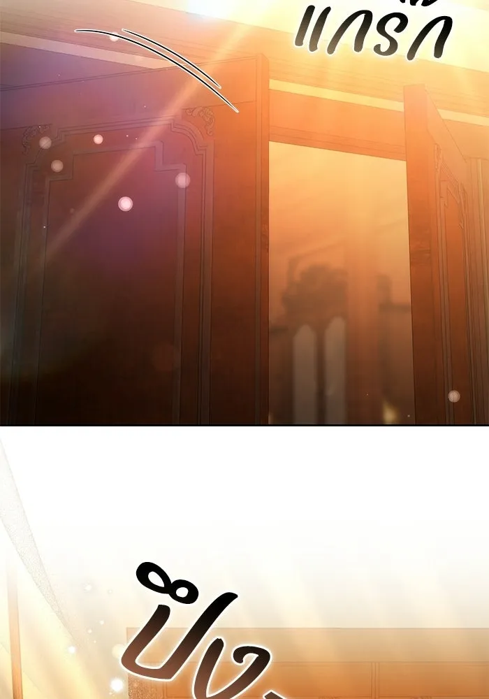 ย้อนเวลาพลิกชะตาทายาท ตอนที่ 74 รูปที่ 44