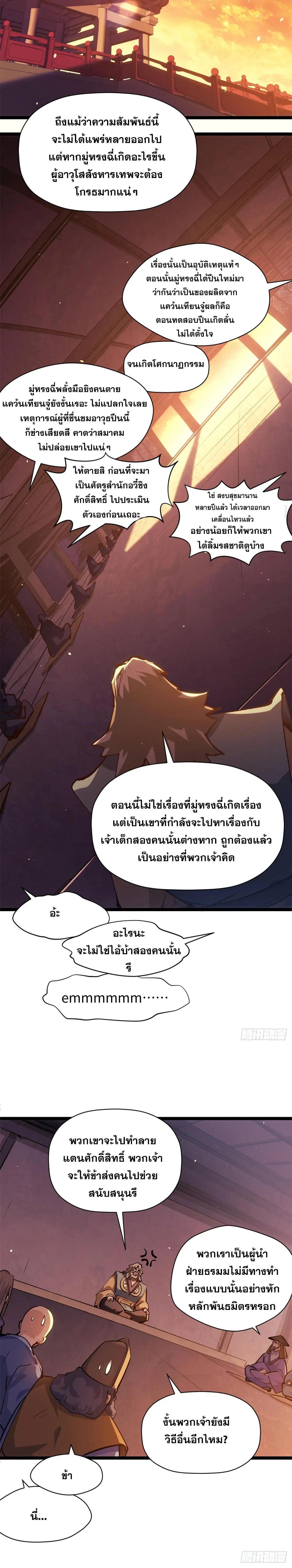 Manga-lc-com อ่านมังงะ อ่านการ์ตูน ออนไลน์ ฟรี Top Tier Providence ตอนที่ 1 2 3 4 5 6 7 8 9 10 11 12 13 14 ฟรี ไม่มีโฆษณา Manga-lc - อ่าน มังงะ อ่าน การ์ตูน ออนไลน์ อ่านมังงะ ฟรี