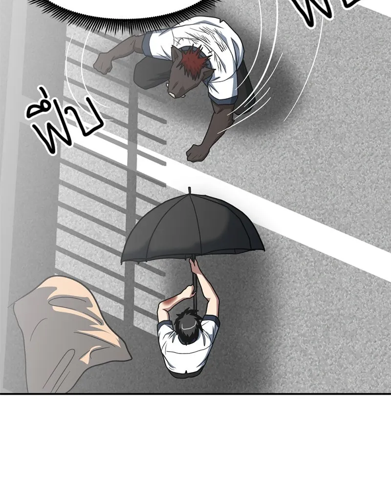 โรงเรียนสัตว์กินเนื้อ ตอนที่ 24 รูปที่ 35