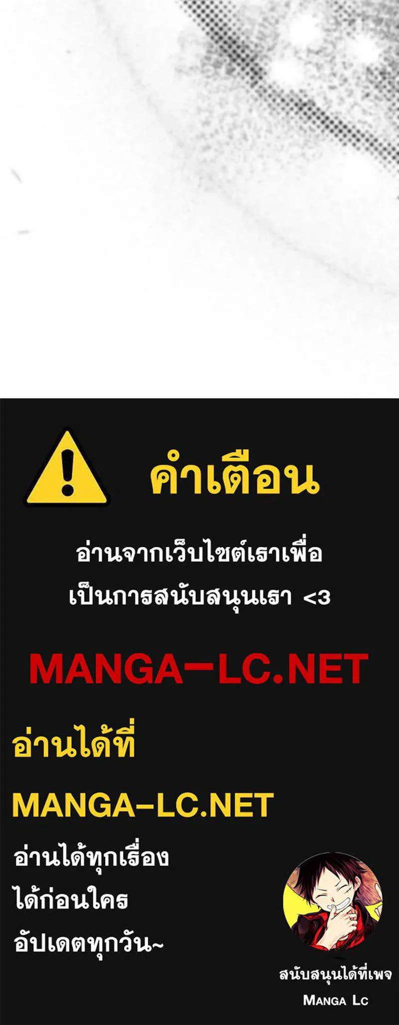 เจ้าหญิงคลั่งแห่งวังหลวง ตอนที่ 122 รูปที่ 170