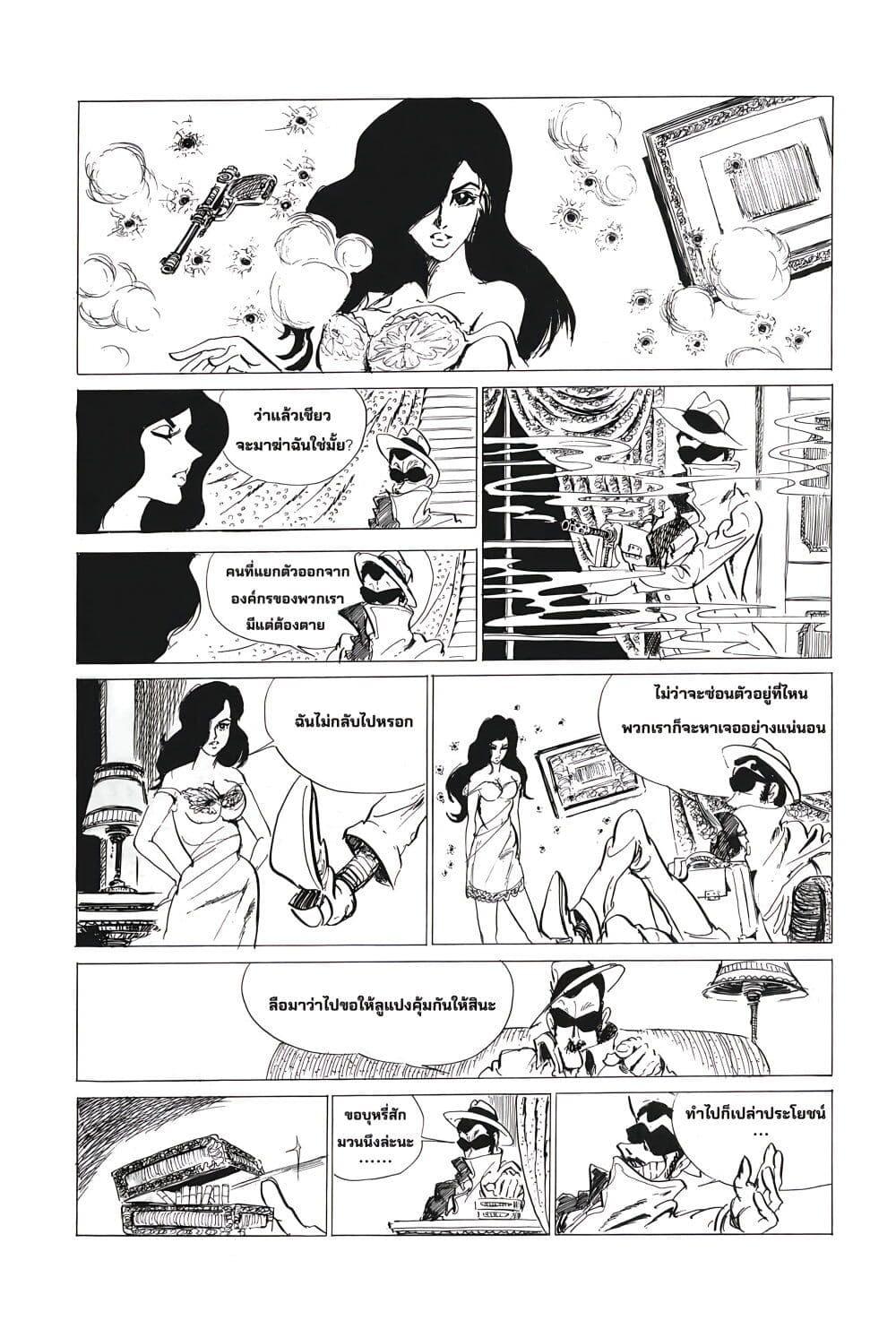 Manga-lc-com อ่านมังงะ อ่านการ์ตูน ออนไลน์ ฟรี Lupin the third ตอนที่ 1 2 3 4 5 6 7 8 9 10 11 12 13 14 ฟรี ไม่มีโฆษณา Manga-lc - อ่าน มังงะ อ่าน การ์ตูน ออนไลน์ อ่านมังงะ ฟรี