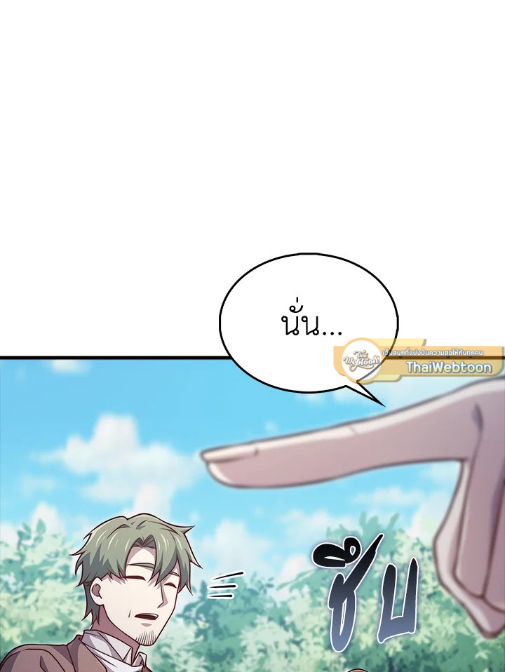 Manga-lc-com อ่านมังงะ อ่านการ์ตูน ออนไลน์ ฟรี The Lord of Coins ตอนที่ 1 2 3 4 5 6 7 8 9 10 11 12 13 14 ฟรี ไม่มีโฆษณา Manga-lc - อ่าน มังงะ อ่าน การ์ตูน ออนไลน์ อ่านมังงะ ฟรี