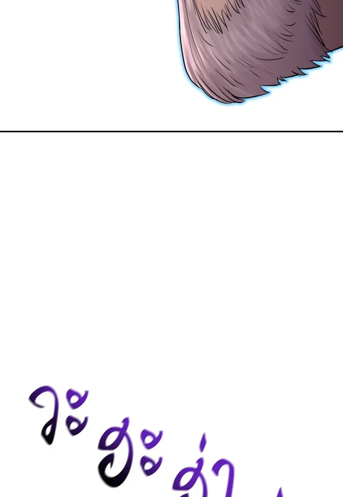 หลานอัจฉริยะของราชาเงินกู้ ตอนที่ 5 รูปที่ 73