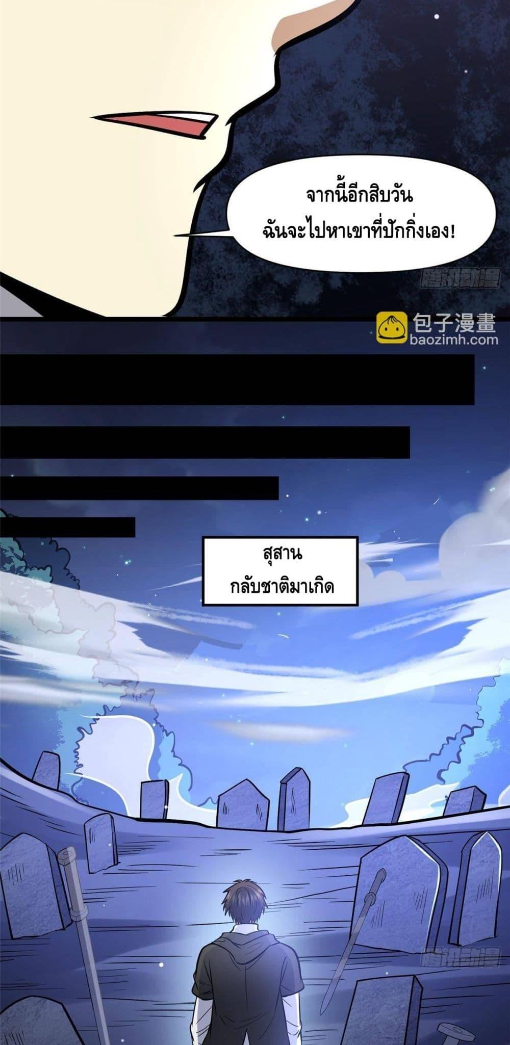 Manga-lc-com อ่านมังงะ อ่านการ์ตูน ออนไลน์ ฟรี TheBestMedica ตอนที่ 1 2 3 4 5 6 7 8 9 10 11 12 13 14 ฟรี ไม่มีโฆษณา Manga-lc - อ่าน มังงะ อ่าน การ์ตูน ออนไลน์ อ่านมังงะ ฟรี