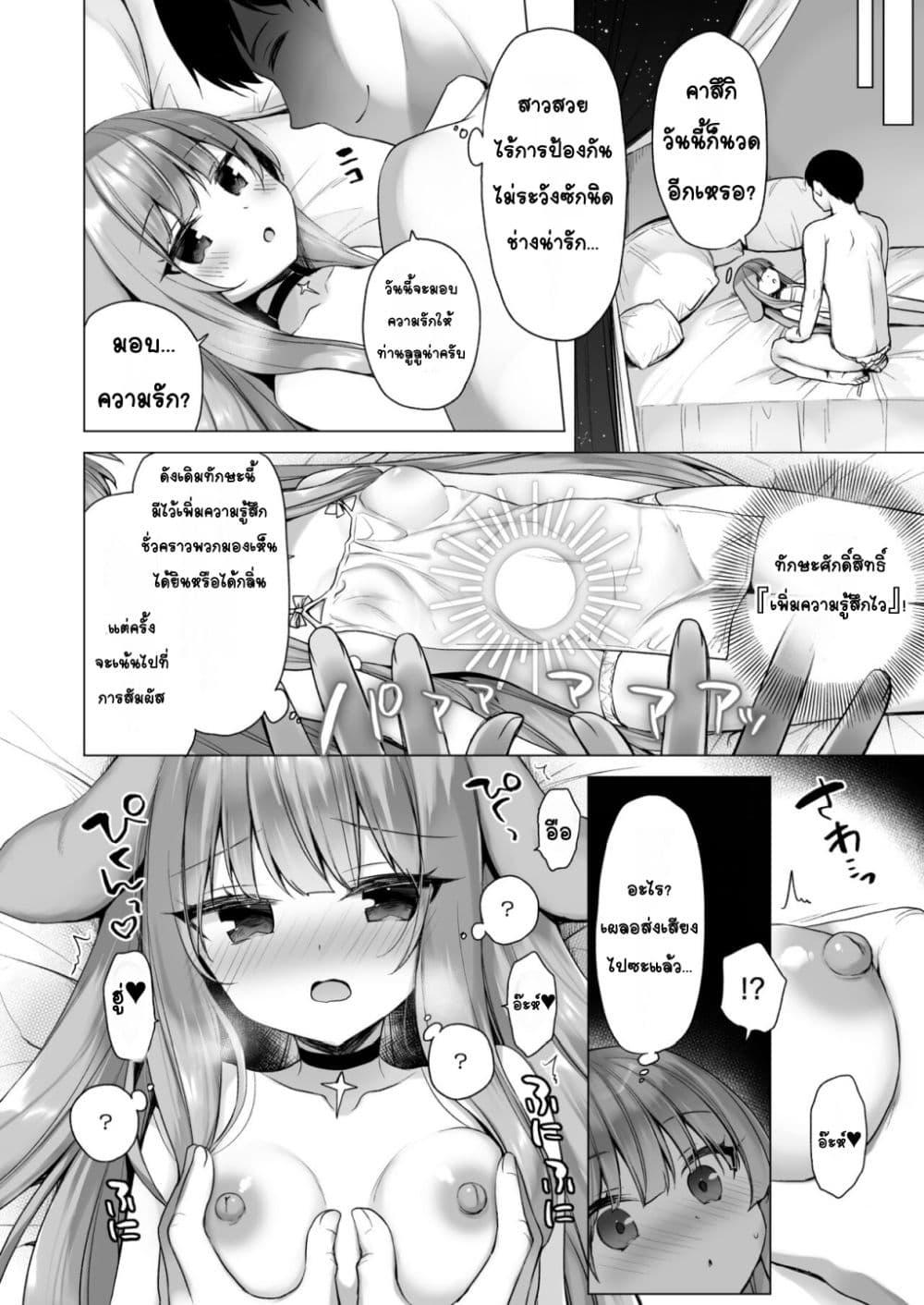 Doujin-Lc- อ่าน โดจิน มังฮวา เกาหลี ญี่ปุ่น จีน แปลไทย Daten Keikaku 3 -Fukan Tenshi wa Kyousei Kando Up de Otosu- แผนตกสวรรค์ 3 -บังคับนางฟ้าที่ไม่รู้สึกให้มีความรู้สึกไวขึ้น- ตอนที่ 1 2 3 4 5 6 7 8 9 10 11 12 13 14 ฟรี ไม่มีโฆษณา อ่าน โดจิน Manhwa เกาหลี ญี่ปุ่น จีน เรามีครบ คัดมาให้เน้นๆ โดจิน 18+ รับประกันความฟินโดย  Doujin Lc
