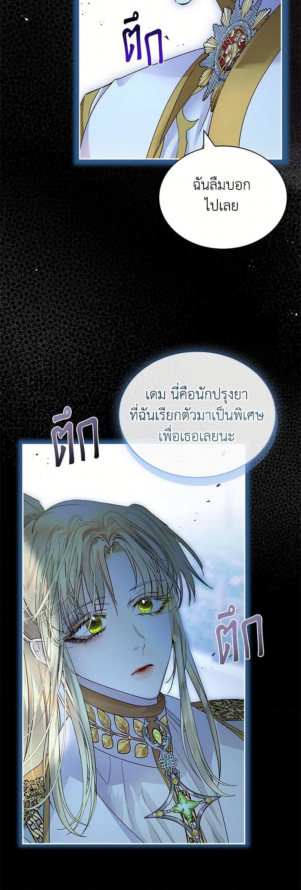 Manga-lc-com อ่านมังงะ อ่านการ์ตูน ออนไลน์ ฟรี I Raised the Nine-Tailed Fox Wrongly ตอนที่ 1 2 3 4 5 6 7 8 9 10 11 12 13 14 ฟรี ไม่มีโฆษณา Manga-lc - อ่าน มังงะ อ่าน การ์ตูน ออนไลน์ อ่านมังงะ ฟรี