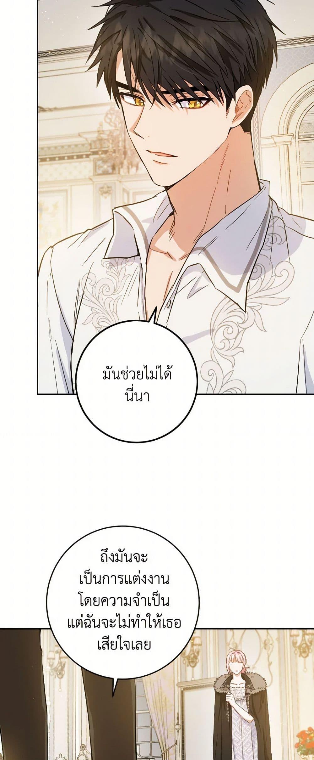 Manga-lc-com อ่านมังงะ อ่านการ์ตูน ออนไลน์ ฟรี The Heiress’s Double Life ตอนที่ 1 2 3 4 5 6 7 8 9 10 11 12 13 14 ฟรี ไม่มีโฆษณา Manga-lc - อ่าน มังงะ อ่าน การ์ตูน ออนไลน์ อ่านมังงะ ฟรี