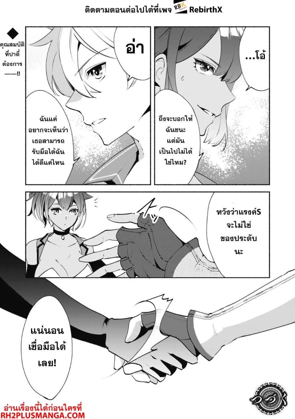 Manga-lc-com อ่านมังงะ อ่านการ์ตูน ออนไลน์ ฟรี Munou wa Fuyou to Iware “Tokei Tsukai” no Boku wa Shokunin Guild kara Oidasareru mo, Dungeon no Shinbu de Shin mo Chikara ni Kakusei suru ตอนที่ 1 2 3 4 5 6 7 8 9 10 11 12 13 14 ฟรี ไม่มีโฆษณา Manga-lc - อ่าน มังงะ อ่าน การ์ตูน ออนไลน์ อ่านมังงะ ฟรี