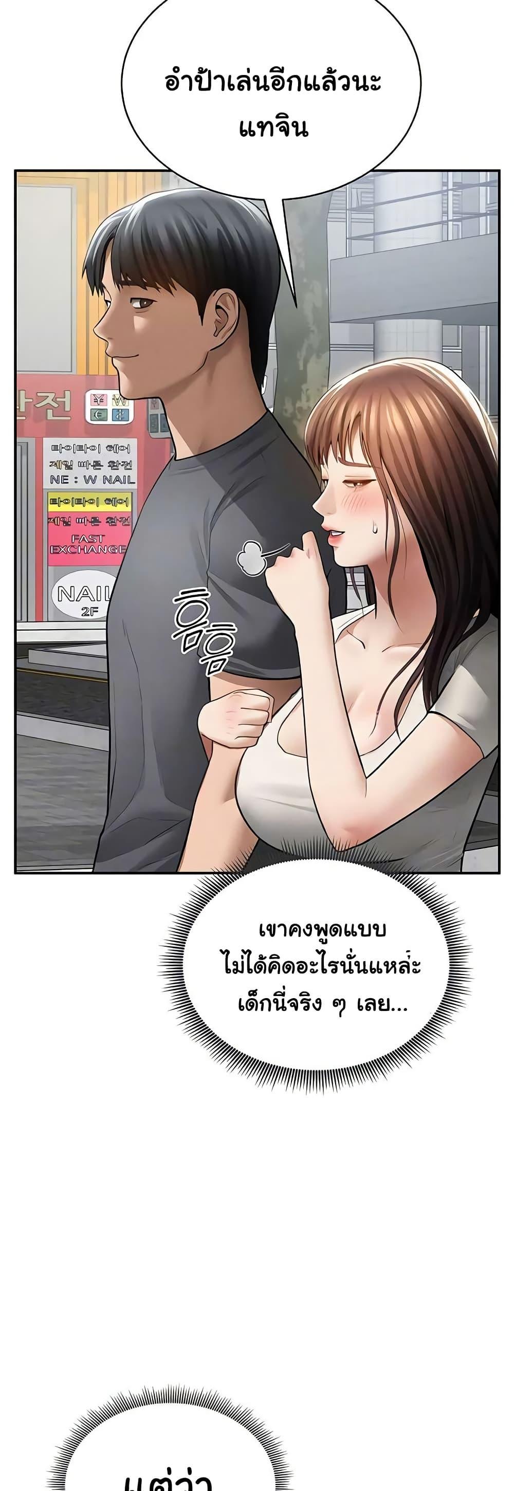 Doujin-Lc- อ่าน โดจิน มังฮวา เกาหลี ญี่ปุ่น จีน แปลไทย My Eyes Now ตอนที่ 1 2 3 4 5 6 7 8 9 10 11 12 13 14 ฟรี ไม่มีโฆษณา อ่าน โดจิน Manhwa เกาหลี ญี่ปุ่น จีน เรามีครบ คัดมาให้เน้นๆ โดจิน 18+ รับประกันความฟินโดย  Doujin Lc