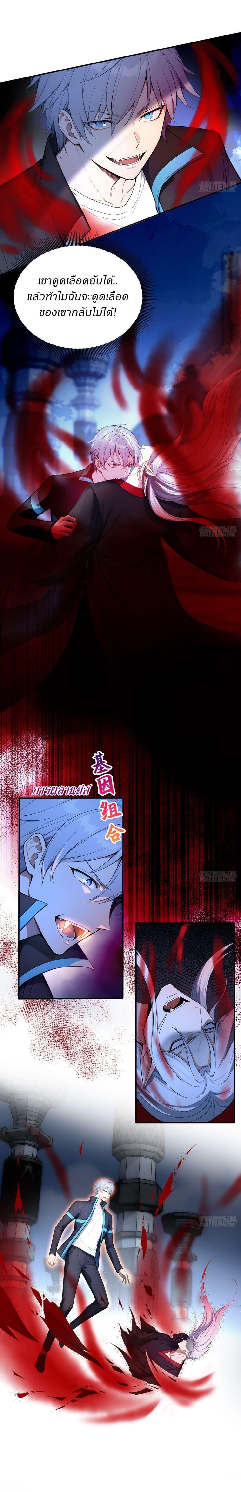 Manga-lc-com อ่านมังงะ อ่านการ์ตูน ออนไลน์ ฟรี Gods Of All People I Sacrificed Hundreds Of Millions Of Living Beings To Become A God ตอนที่ 1 2 3 4 5 6 7 8 9 10 11 12 13 14 ฟรี ไม่มีโฆษณา Manga-lc - อ่าน มังงะ อ่าน การ์ตูน ออนไลน์ อ่านมังงะ ฟรี