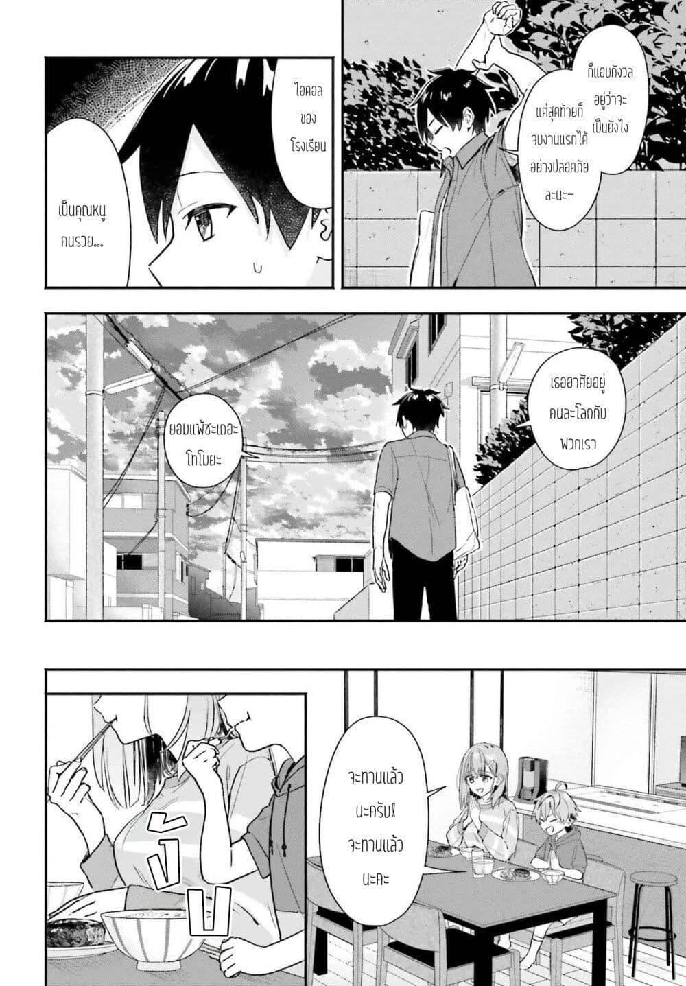 Manga-lc-com อ่านมังงะ อ่านการ์ตูน ออนไลน์ ฟรี Kaji Daikou no Arubaito wo Hajimetara Gakuen Ichi no Bishoujo no Kazoku ni Kiniirarechaimashita ตอนที่ 1 2 3 4 5 6 7 8 9 10 11 12 13 14 ฟรี ไม่มีโฆษณา Manga-lc - อ่าน มังงะ อ่าน การ์ตูน ออนไลน์ อ่านมังงะ ฟรี