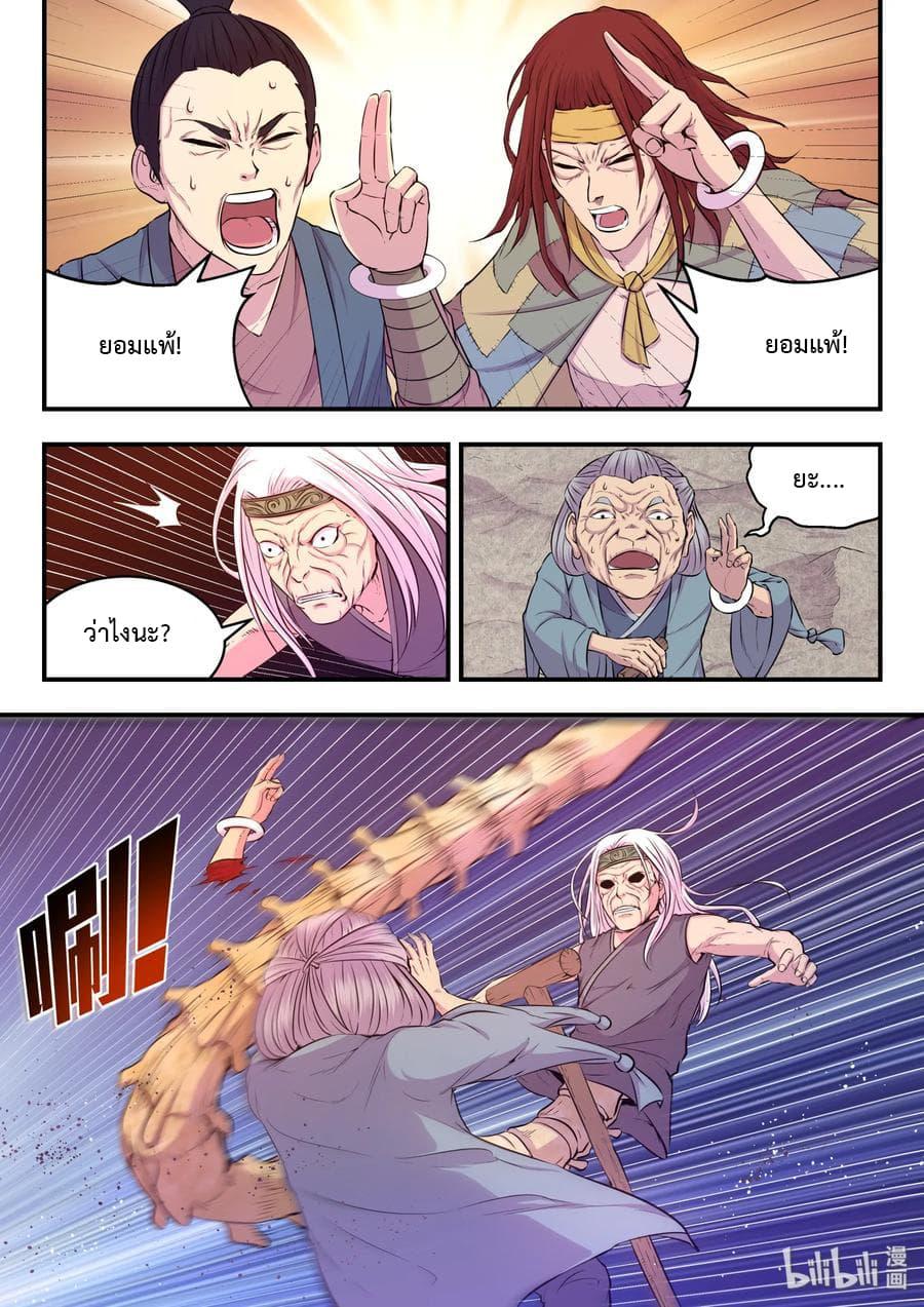 Manga-lc-com อ่านมังงะ อ่านการ์ตูน ออนไลน์ ฟรี King of Spirit Beast ตอนที่ 1 2 3 4 5 6 7 8 9 10 11 12 13 14 ฟรี ไม่มีโฆษณา Manga-lc - อ่าน มังงะ อ่าน การ์ตูน ออนไลน์ อ่านมังงะ ฟรี