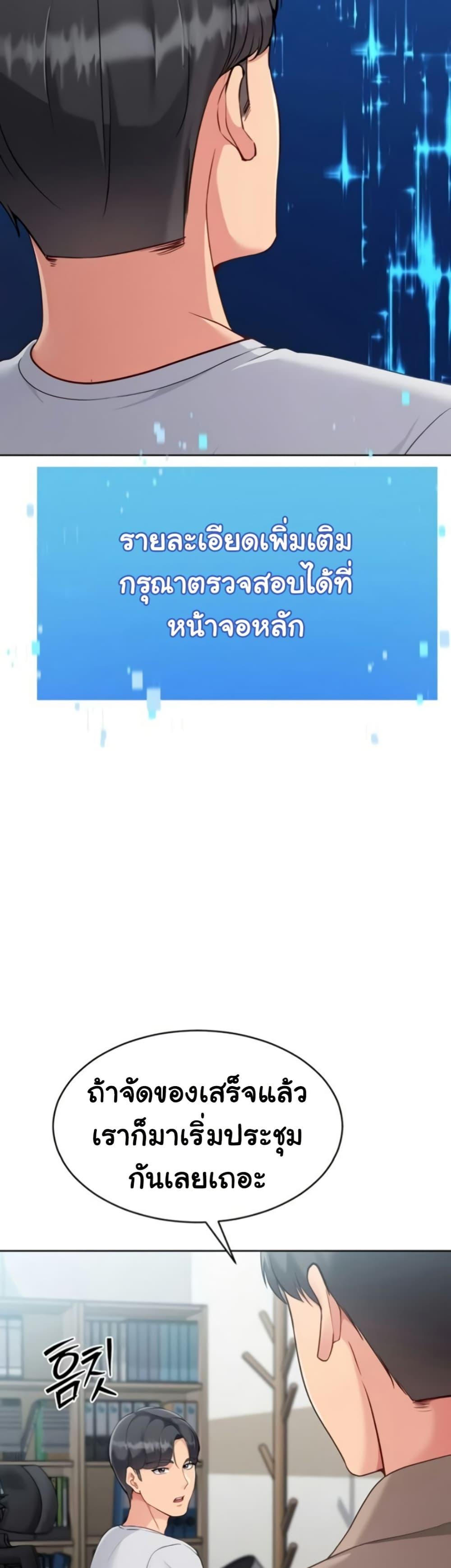 Doujin-Lc- อ่าน โดจิน มังฮวา เกาหลี ญี่ปุ่น จีน แปลไทย Set It! ตอนที่ 1 2 3 4 5 6 7 8 9 10 11 12 13 14 ฟรี ไม่มีโฆษณา อ่าน โดจิน Manhwa เกาหลี ญี่ปุ่น จีน เรามีครบ คัดมาให้เน้นๆ โดจิน 18+ รับประกันความฟินโดย  Doujin Lc