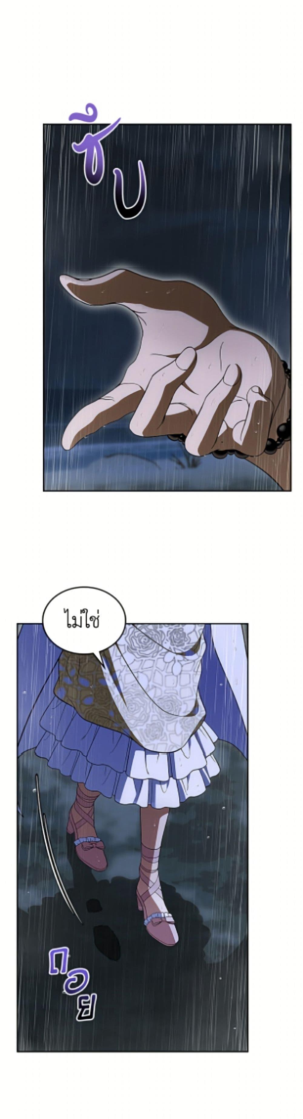 Manga-lc-com อ่านมังงะ อ่านการ์ตูน ออนไลน์ ฟรี I Stole the Heroine’s First Love ตอนที่ 1 2 3 4 5 6 7 8 9 10 11 12 13 14 ฟรี ไม่มีโฆษณา Manga-lc - อ่าน มังงะ อ่าน การ์ตูน ออนไลน์ อ่านมังงะ ฟรี