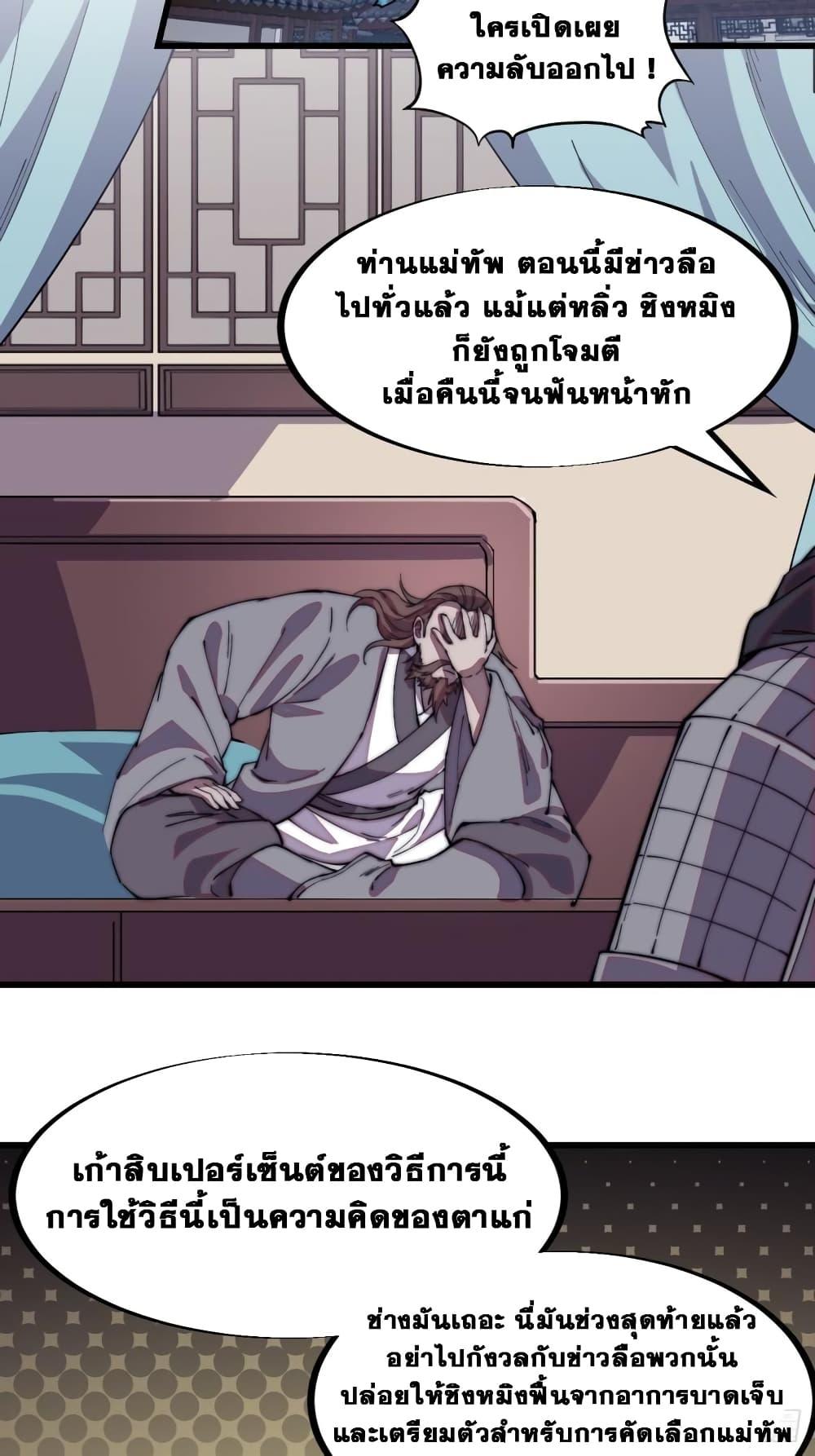 Manga-lc-com อ่านมังงะ อ่านการ์ตูน ออนไลน์ ฟรี It Starts With A Mountain ตอนที่ 1 2 3 4 5 6 7 8 9 10 11 12 13 14 ฟรี ไม่มีโฆษณา Manga-lc - อ่าน มังงะ อ่าน การ์ตูน ออนไลน์ อ่านมังงะ ฟรี