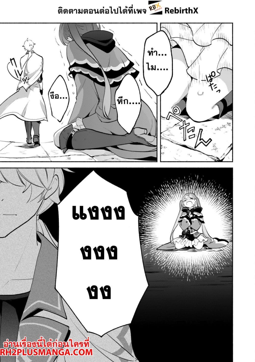 Manga-lc-com อ่านมังงะ อ่านการ์ตูน ออนไลน์ ฟรี Munou wa Fuyou to Iware “Tokei Tsukai” no Boku wa Shokunin Guild kara Oidasareru mo, Dungeon no Shinbu de Shin mo Chikara ni Kakusei suru ตอนที่ 1 2 3 4 5 6 7 8 9 10 11 12 13 14 ฟรี ไม่มีโฆษณา Manga-lc - อ่าน มังงะ อ่าน การ์ตูน ออนไลน์ อ่านมังงะ ฟรี