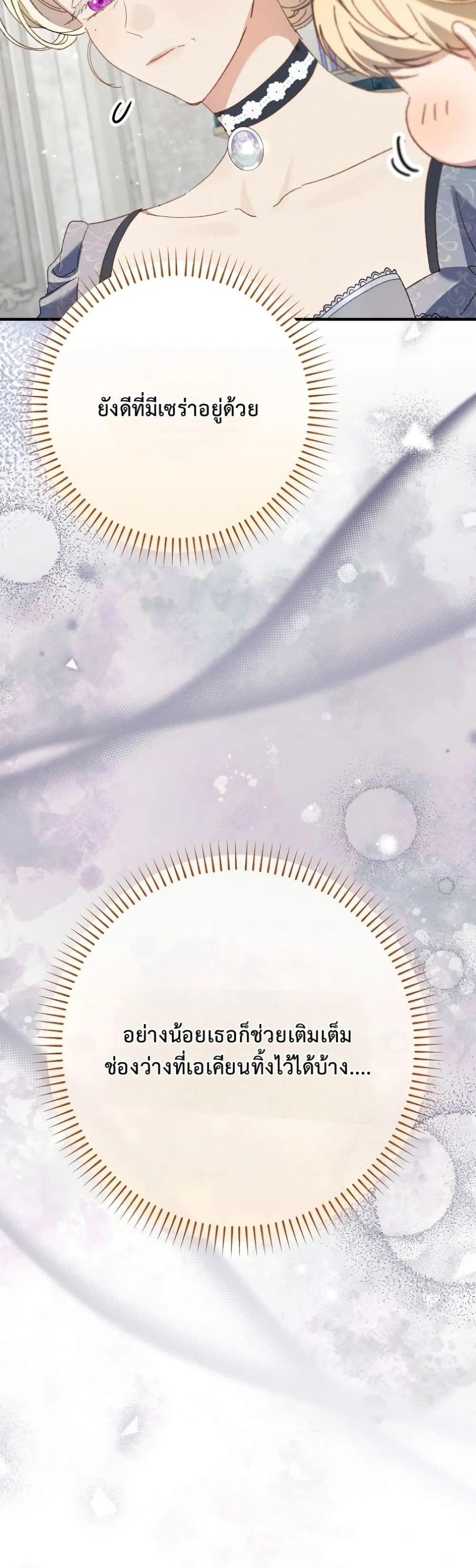 Manga-lc-com อ่านมังงะ อ่านการ์ตูน ออนไลน์ ฟรี I Faked a Pregnancy, but My Husband Returned ตอนที่ 1 2 3 4 5 6 7 8 9 10 11 12 13 14 ฟรี ไม่มีโฆษณา Manga-lc - อ่าน มังงะ อ่าน การ์ตูน ออนไลน์ อ่านมังงะ ฟรี