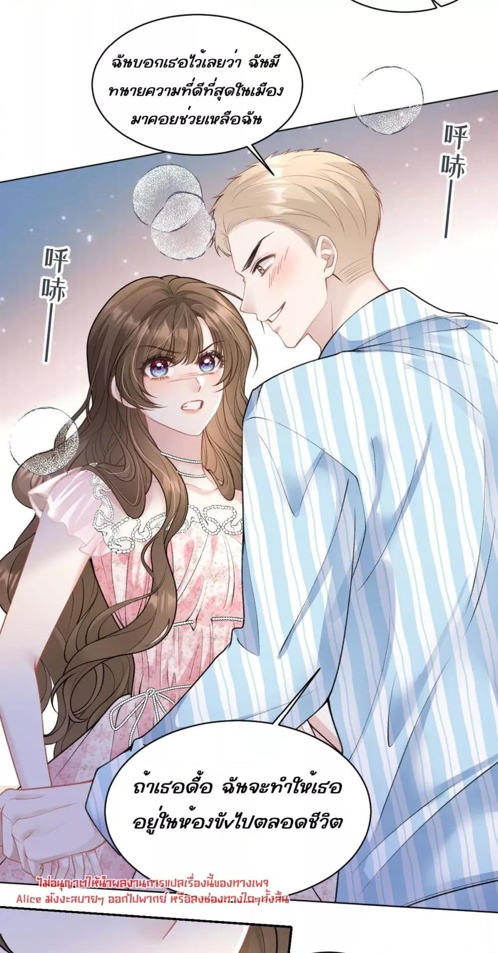 Manga-lc-com อ่านมังงะ อ่านการ์ตูน ออนไลน์ ฟรี OneNightStand ตอนที่ 1 2 3 4 5 6 7 8 9 10 11 12 13 14 ฟรี ไม่มีโฆษณา Manga-lc - อ่าน มังงะ อ่าน การ์ตูน ออนไลน์ อ่านมังงะ ฟรี