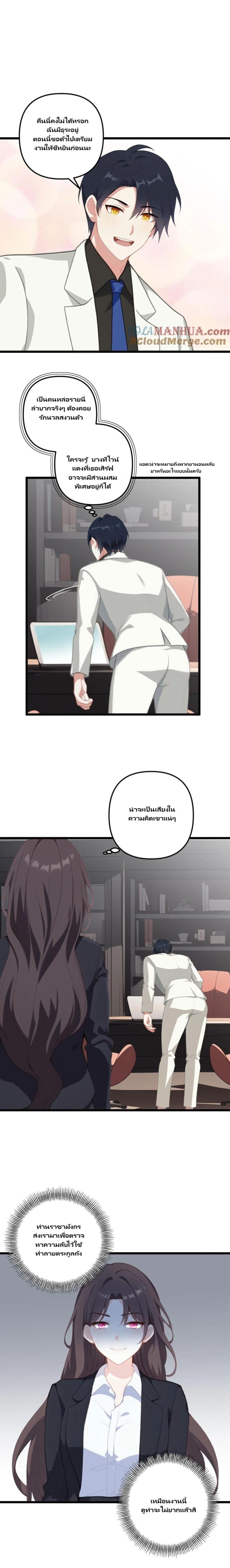 Manga-lc-com อ่านมังงะ อ่านการ์ตูน ออนไลน์ ฟรี Villian Harem ตอนที่ 1 2 3 4 5 6 7 8 9 10 11 12 13 14 ฟรี ไม่มีโฆษณา Manga-lc - อ่าน มังงะ อ่าน การ์ตูน ออนไลน์ อ่านมังงะ ฟรี