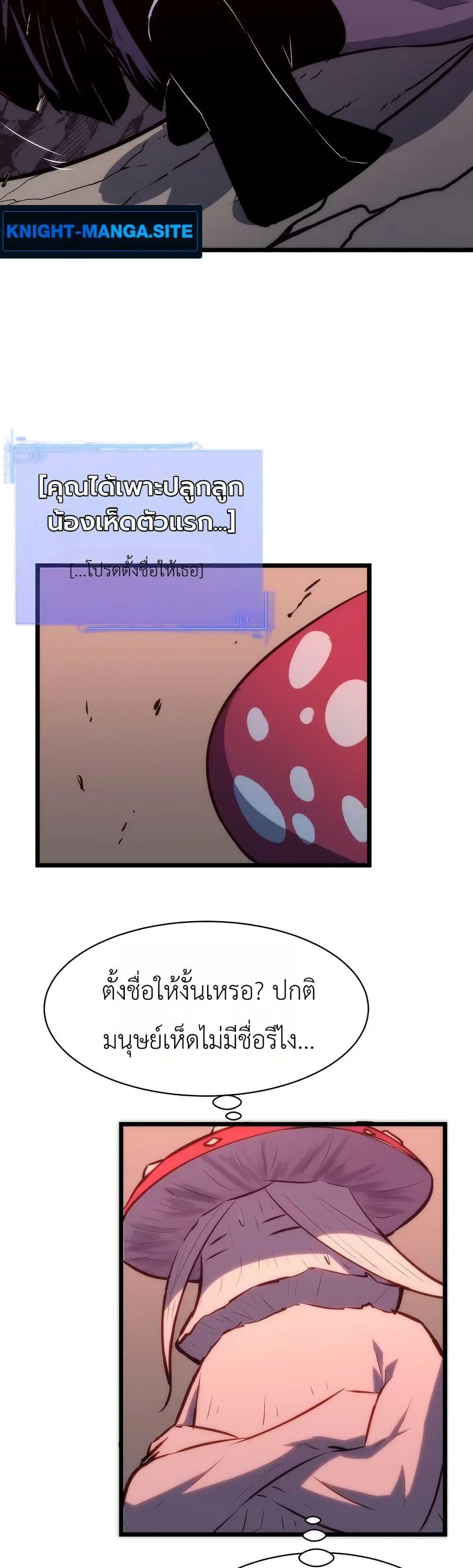 Manga-lc-com อ่านมังงะ อ่านการ์ตูน ออนไลน์ ฟรี Rise of the Mushroom King ตอนที่ 1 2 3 4 5 6 7 8 9 10 11 12 13 14 ฟรี ไม่มีโฆษณา Manga-lc - อ่าน มังงะ อ่าน การ์ตูน ออนไลน์ อ่านมังงะ ฟรี