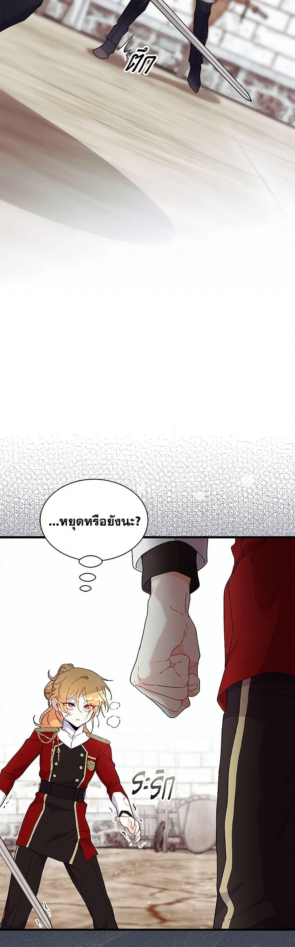 Manga-lc-com อ่านมังงะ อ่านการ์ตูน ออนไลน์ ฟรี I Don’t Want To Be a Magpie Bridge ตอนที่ 1 2 3 4 5 6 7 8 9 10 11 12 13 14 ฟรี ไม่มีโฆษณา Manga-lc - อ่าน มังงะ อ่าน การ์ตูน ออนไลน์ อ่านมังงะ ฟรี