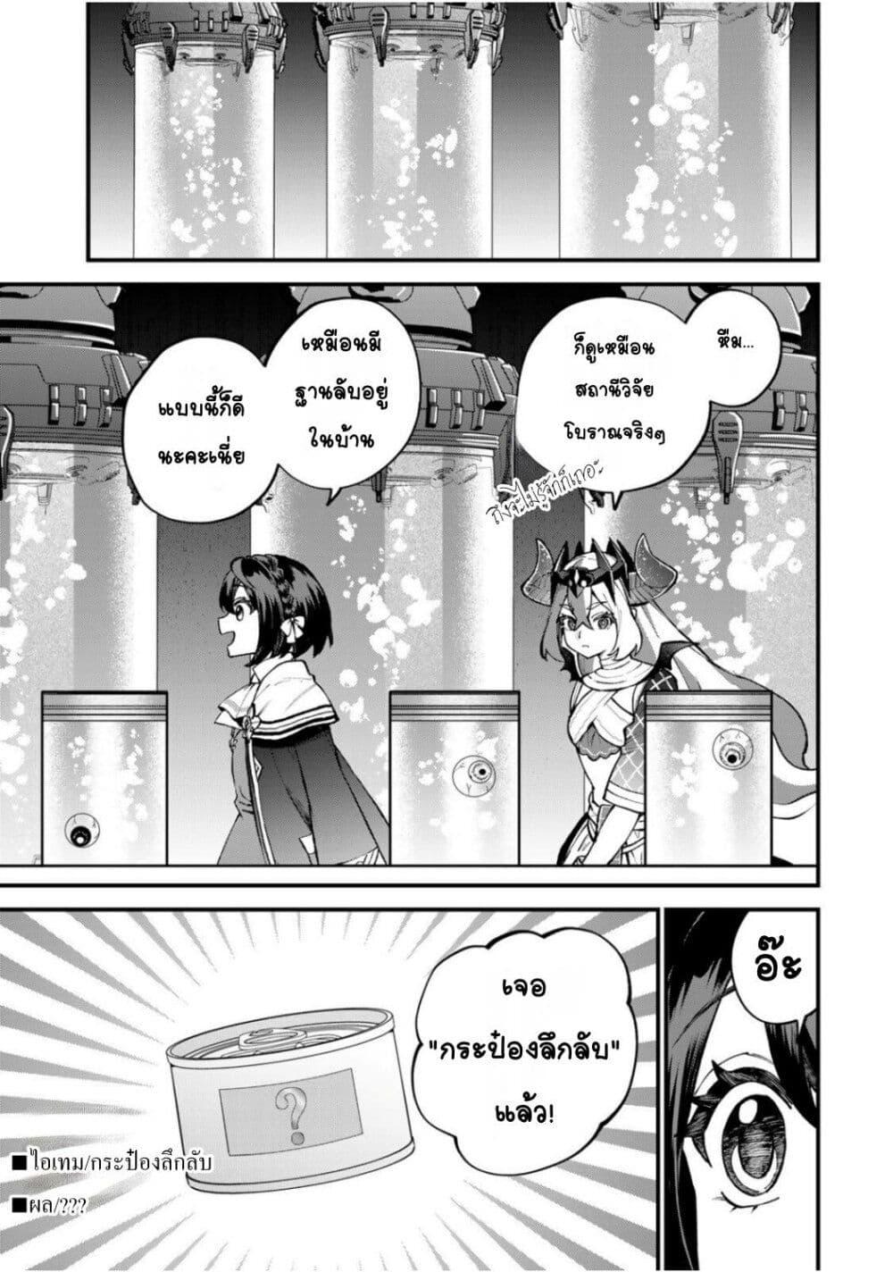 Manga-lc-com อ่านมังงะ อ่านการ์ตูน ออนไลน์ ฟรี Sekai Saikyou no Majo, Hajimemashita – Watashidake “Kouryaku Saito” wo Mireru Sekai de Jiyuu ni Ikimasu ตอนที่ 1 2 3 4 5 6 7 8 9 10 11 12 13 14 ฟรี ไม่มีโฆษณา Manga-lc - อ่าน มังงะ อ่าน การ์ตูน ออนไลน์ อ่านมังงะ ฟรี