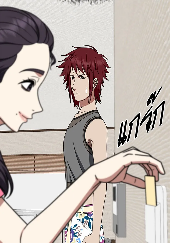 ช่วยเปลี่ยนฉันที ตอนที่ 257. ซีซัน 2 รูปที่ 148