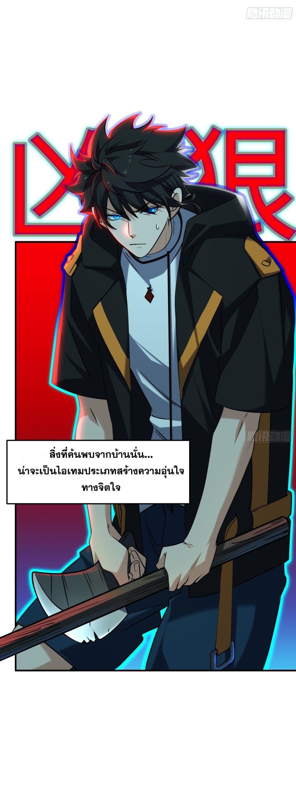 Manga-lc-com อ่านมังงะ อ่านการ์ตูน ออนไลน์ ฟรี Spirit Realm Walker ตอนที่ 1 2 3 4 5 6 7 8 9 10 11 12 13 14 ฟรี ไม่มีโฆษณา Manga-lc - อ่าน มังงะ อ่าน การ์ตูน ออนไลน์ อ่านมังงะ ฟรี