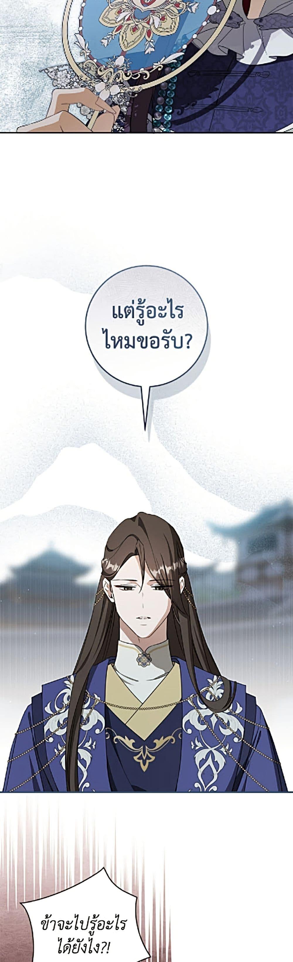 Manga-lc-com อ่านมังงะ อ่านการ์ตูน ออนไลน์ ฟรี I Became the Despised Granddaughter of the Powerful Martial Arts Family ตอนที่ 1 2 3 4 5 6 7 8 9 10 11 12 13 14 ฟรี ไม่มีโฆษณา Manga-lc - อ่าน มังงะ อ่าน การ์ตูน ออนไลน์ อ่านมังงะ ฟรี
