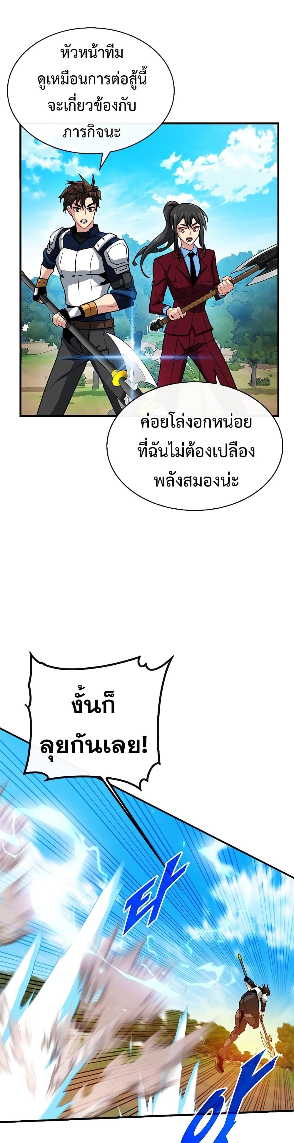 Manga-lc-com อ่านมังงะ อ่านการ์ตูน ออนไลน์ ฟรี SSS-Class Gacha Hunter ตอนที่ 1 2 3 4 5 6 7 8 9 10 11 12 13 14 ฟรี ไม่มีโฆษณา Manga-lc - อ่าน มังงะ อ่าน การ์ตูน ออนไลน์ อ่านมังงะ ฟรี