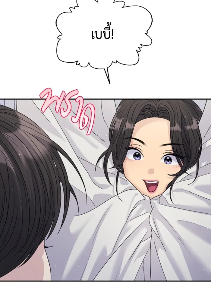 Couple Breaker ตอนที่ 39 รูปที่ 62