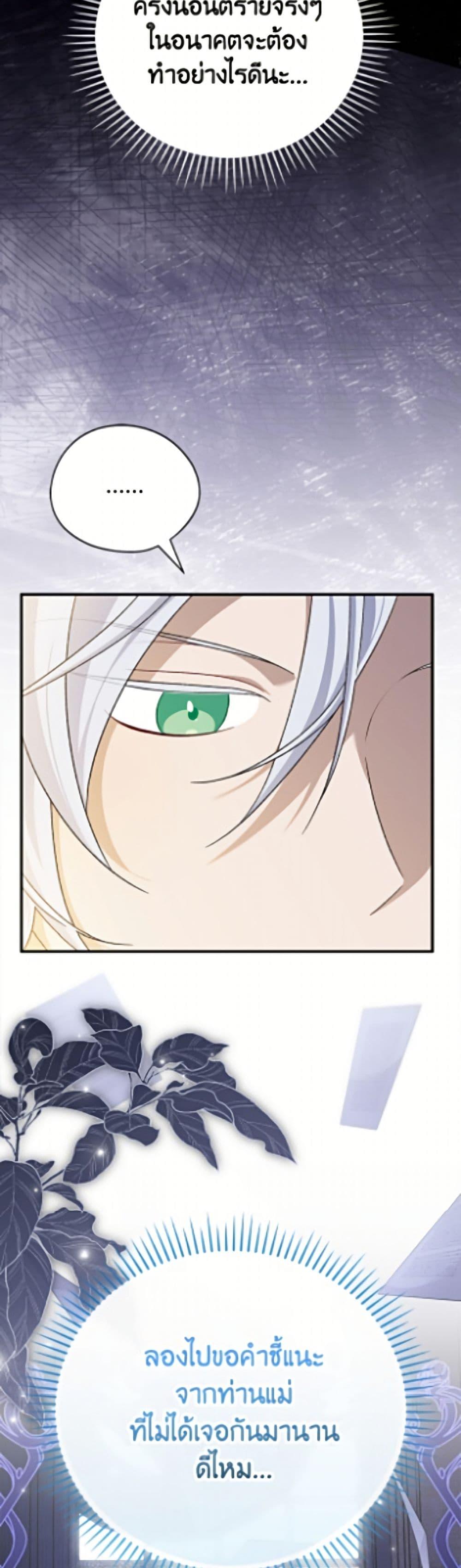 Manga-lc-com อ่านมังงะ อ่านการ์ตูน ออนไลน์ ฟรี I Was Just Having Fun With the Time Limit ตอนที่ 1 2 3 4 5 6 7 8 9 10 11 12 13 14 ฟรี ไม่มีโฆษณา Manga-lc - อ่าน มังงะ อ่าน การ์ตูน ออนไลน์ อ่านมังงะ ฟรี