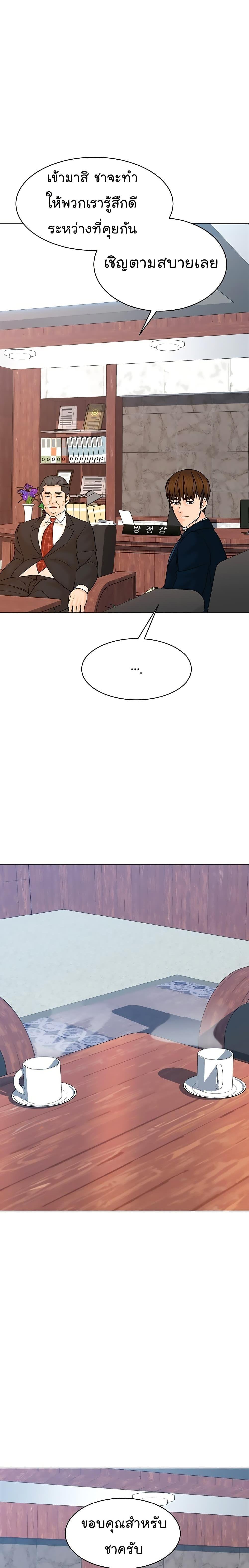 Manga-lc-com อ่านมังงะ อ่านการ์ตูน ออนไลน์ ฟรี From the Grave and Back ตอนที่ 1 2 3 4 5 6 7 8 9 10 11 12 13 14 ฟรี ไม่มีโฆษณา Manga-lc - อ่าน มังงะ อ่าน การ์ตูน ออนไลน์ อ่านมังงะ ฟรี