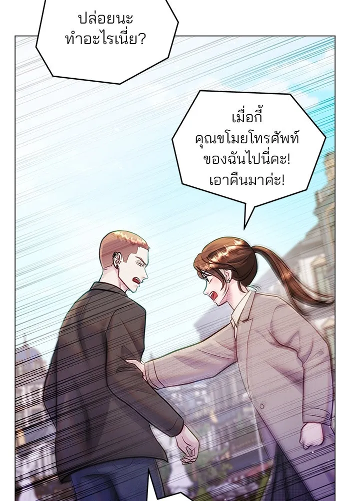 คู่มือคว้าหัวใจนายตัวร้าย ตอนที่ 54 รูปที่ 94