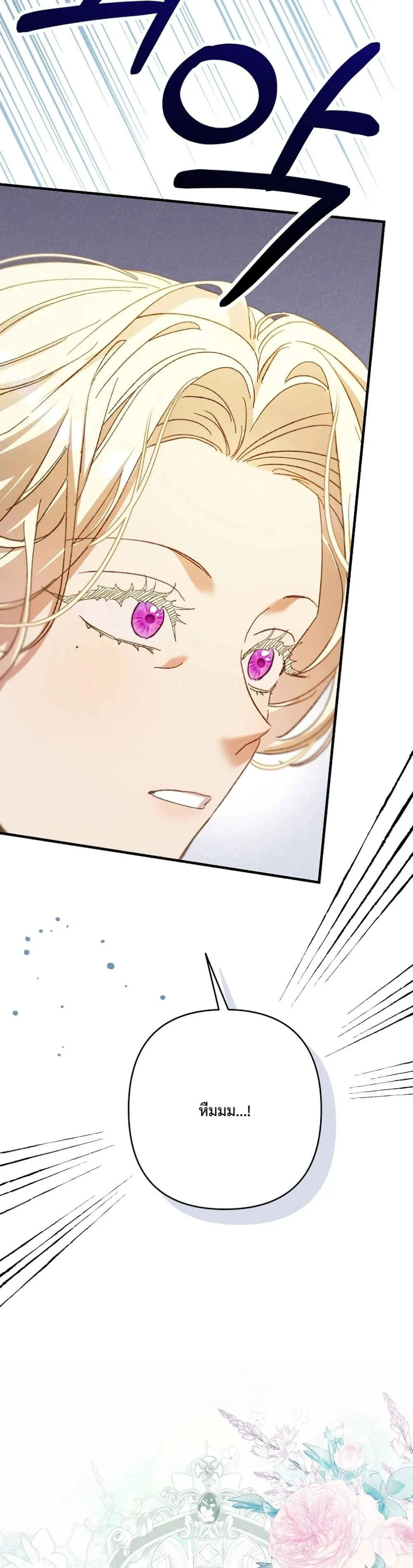 Manga-lc-com อ่านมังงะ อ่านการ์ตูน ออนไลน์ ฟรี I Faked a Pregnancy, but My Husband Returned ตอนที่ 1 2 3 4 5 6 7 8 9 10 11 12 13 14 ฟรี ไม่มีโฆษณา Manga-lc - อ่าน มังงะ อ่าน การ์ตูน ออนไลน์ อ่านมังงะ ฟรี