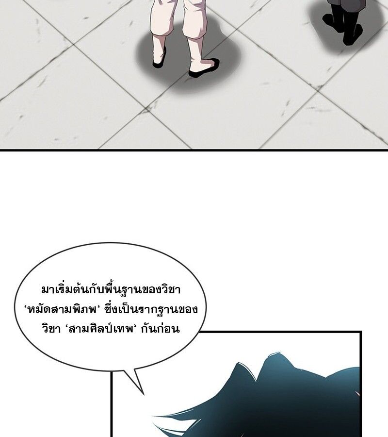 Manga-lc-com อ่านมังงะ อ่านการ์ตูน ออนไลน์ ฟรี The Best Martial Arts Instructor In The World ตอนที่ 1 2 3 4 5 6 7 8 9 10 11 12 13 14 ฟรี ไม่มีโฆษณา Manga-lc - อ่าน มังงะ อ่าน การ์ตูน ออนไลน์ อ่านมังงะ ฟรี