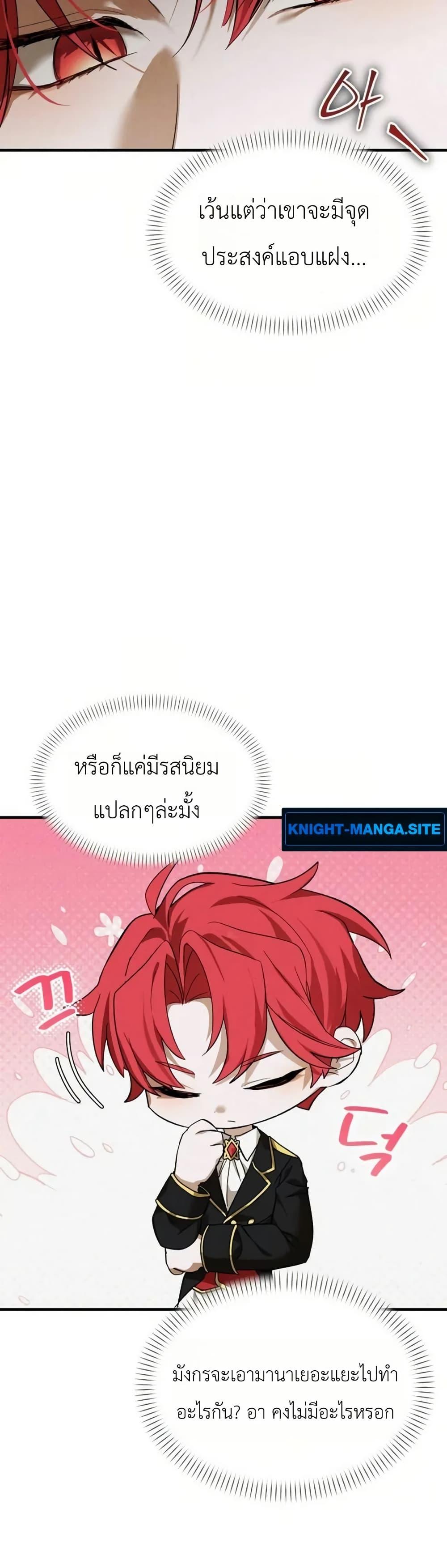 Manga-lc-com อ่านมังงะ อ่านการ์ตูน ออนไลน์ ฟรี One day, I became a hatchling ตอนที่ 1 2 3 4 5 6 7 8 9 10 11 12 13 14 ฟรี ไม่มีโฆษณา Manga-lc - อ่าน มังงะ อ่าน การ์ตูน ออนไลน์ อ่านมังงะ ฟรี