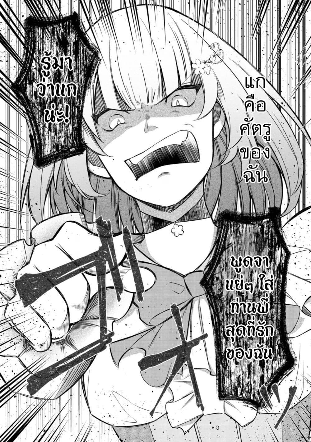 Manga-lc-com อ่านมังงะ อ่านการ์ตูน ออนไลน์ ฟรี Saiai no Onee-sama ga Akuyaku Reijou datta no de, Kami ga Sadameta Scenario ni Aragaimasu @COMIC ตอนที่ 1 2 3 4 5 6 7 8 9 10 11 12 13 14 ฟรี ไม่มีโฆษณา Manga-lc - อ่าน มังงะ อ่าน การ์ตูน ออนไลน์ อ่านมังงะ ฟรี