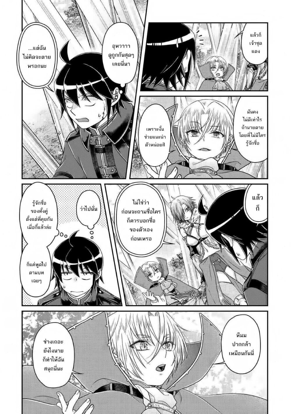 Manga-lc-com อ่านมังงะ อ่านการ์ตูน ออนไลน์ ฟรี Tsuki ga Michibiku Isekai Douchuu ตอนที่ 1 2 3 4 5 6 7 8 9 10 11 12 13 14 ฟรี ไม่มีโฆษณา Manga-lc - อ่าน มังงะ อ่าน การ์ตูน ออนไลน์ อ่านมังงะ ฟรี