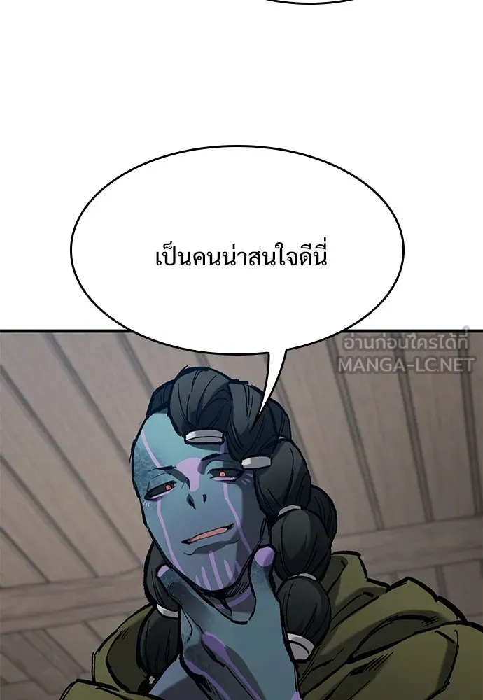 อัศวินวันเดียว ตอนที่ 55 รูปที่ 60