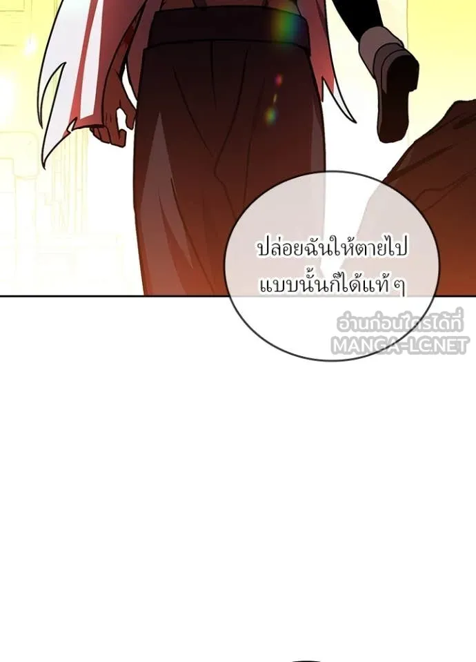 เป้าหมายครั้งที่ 2 ตอนที่ 50 รูปที่ 94