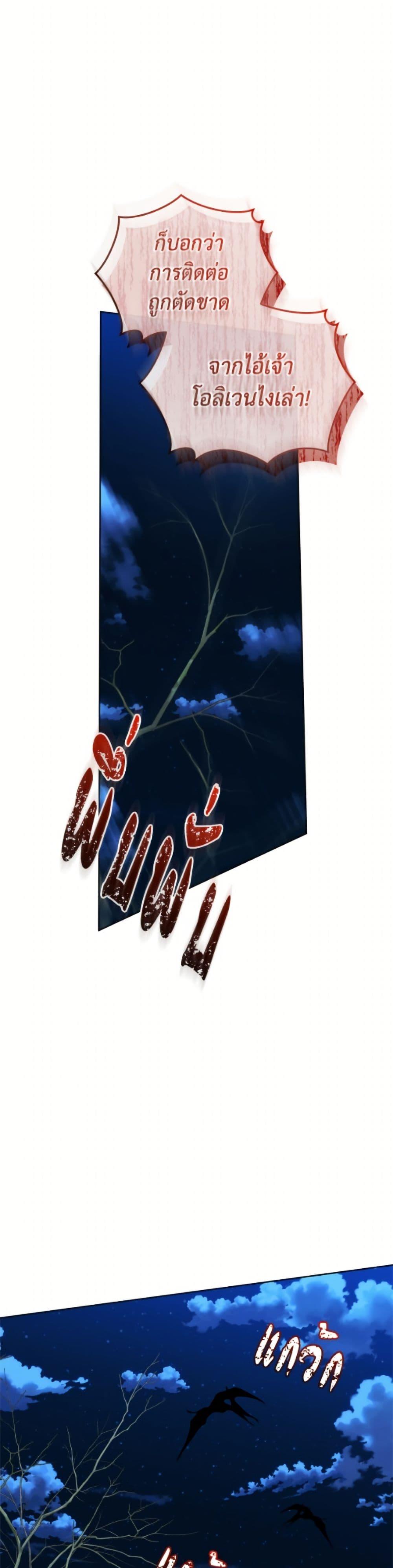 Manga-lc-com อ่านมังงะ อ่านการ์ตูน ออนไลน์ ฟรี I’m the Villainous Male Lead’s Terminally-Ill Aunt ตอนที่ 1 2 3 4 5 6 7 8 9 10 11 12 13 14 ฟรี ไม่มีโฆษณา Manga-lc - อ่าน มังงะ อ่าน การ์ตูน ออนไลน์ อ่านมังงะ ฟรี