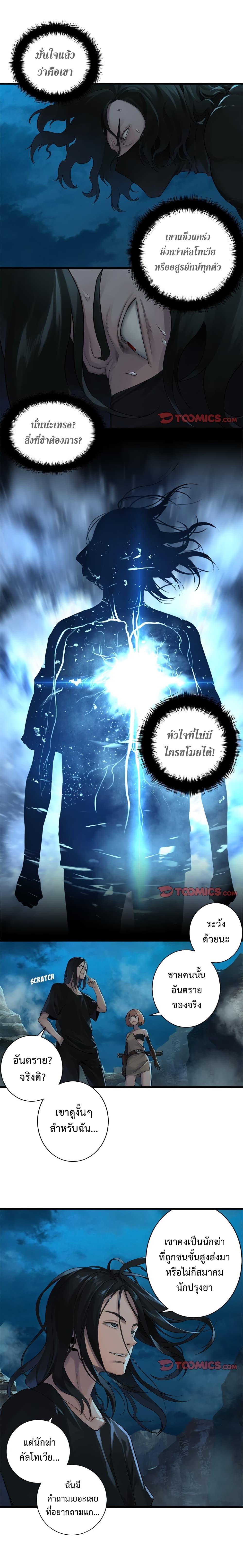 Manga-lc-com อ่านมังงะ อ่านการ์ตูน ออนไลน์ ฟรี Her Summon ตอนที่ 1 2 3 4 5 6 7 8 9 10 11 12 13 14 ฟรี ไม่มีโฆษณา Manga-lc - อ่าน มังงะ อ่าน การ์ตูน ออนไลน์ อ่านมังงะ ฟรี