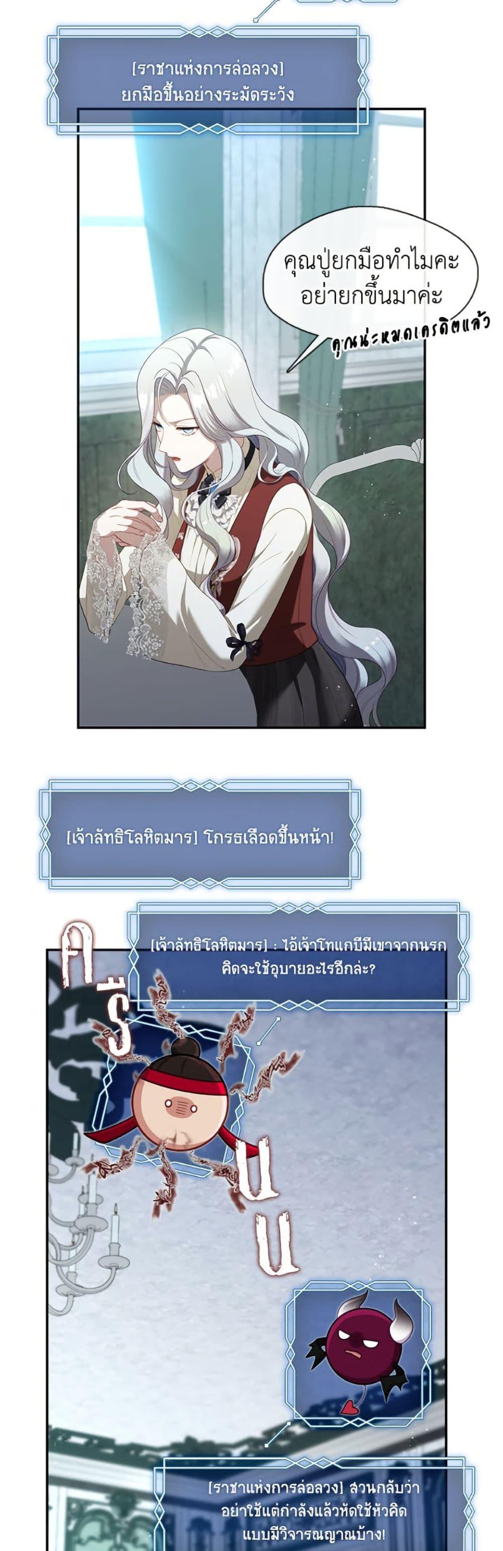 Manga-lc-com อ่านมังงะ อ่านการ์ตูน ออนไลน์ ฟรี The S-Class Hunter Doesn’t Want to Be a Villainous Princess ตอนที่ 1 2 3 4 5 6 7 8 9 10 11 12 13 14 ฟรี ไม่มีโฆษณา Manga-lc - อ่าน มังงะ อ่าน การ์ตูน ออนไลน์ อ่านมังงะ ฟรี