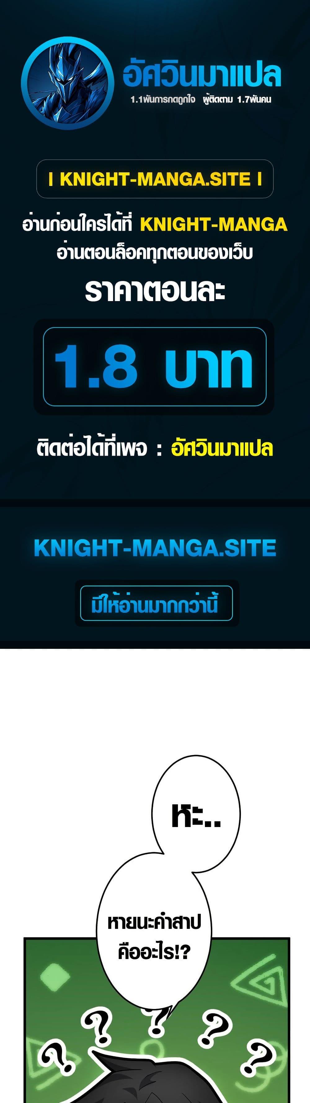 Manga-lc-com อ่านมังงะ อ่านการ์ตูน ออนไลน์ ฟรี Because I’m Super Lucky, I Got a Second Chance at Life ตอนที่ 1 2 3 4 5 6 7 8 9 10 11 12 13 14 ฟรี ไม่มีโฆษณา Manga-lc - อ่าน มังงะ อ่าน การ์ตูน ออนไลน์ อ่านมังงะ ฟรี