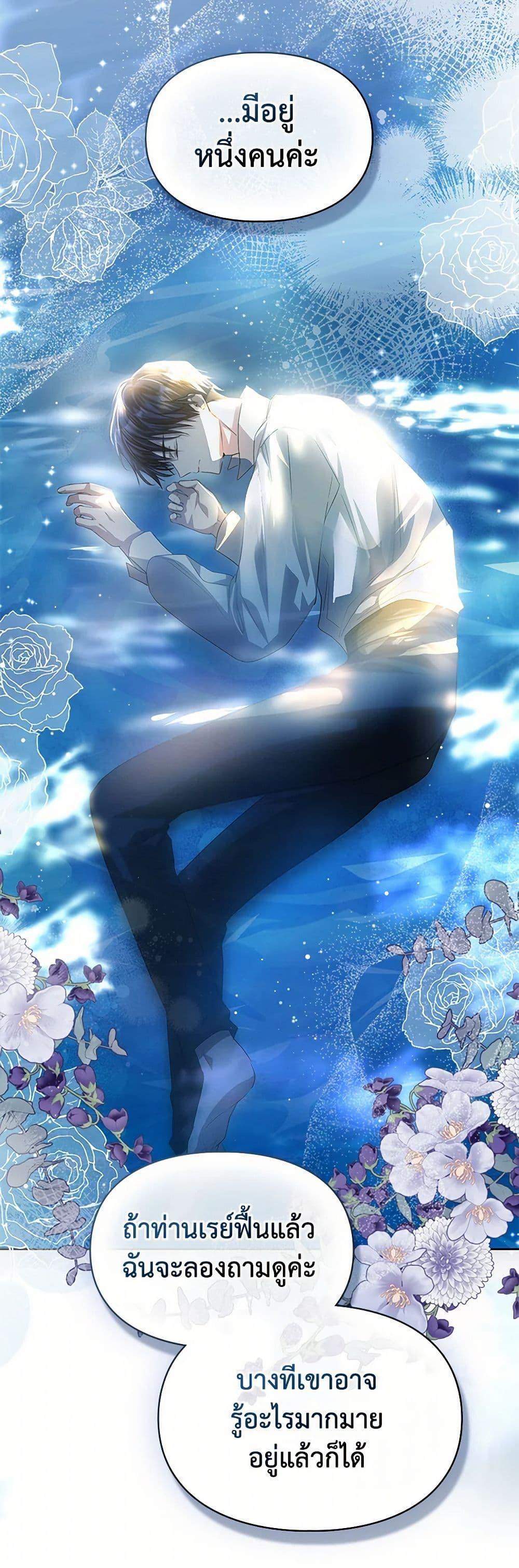 Manga-lc-com อ่านมังงะ อ่านการ์ตูน ออนไลน์ ฟรี The Heroine Had an Affair With My Fiance ตอนที่ 1 2 3 4 5 6 7 8 9 10 11 12 13 14 ฟรี ไม่มีโฆษณา Manga-lc - อ่าน มังงะ อ่าน การ์ตูน ออนไลน์ อ่านมังงะ ฟรี