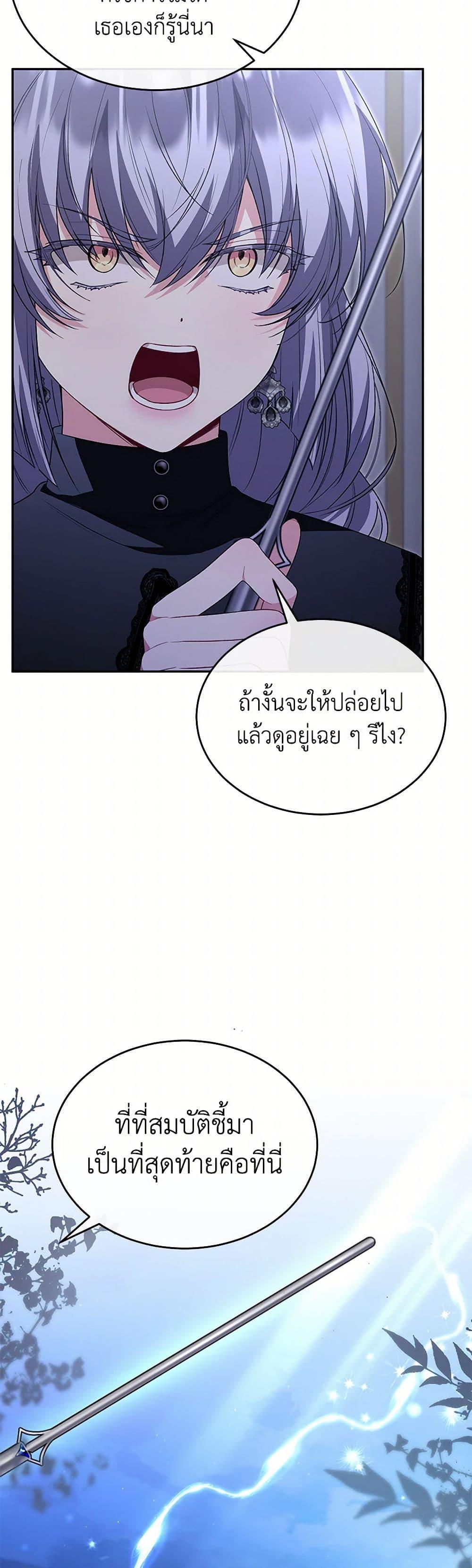 Manga-lc-com อ่านมังงะ อ่านการ์ตูน ออนไลน์ ฟรี The Real Daughter Is Back ตอนที่ 1 2 3 4 5 6 7 8 9 10 11 12 13 14 ฟรี ไม่มีโฆษณา Manga-lc - อ่าน มังงะ อ่าน การ์ตูน ออนไลน์ อ่านมังงะ ฟรี