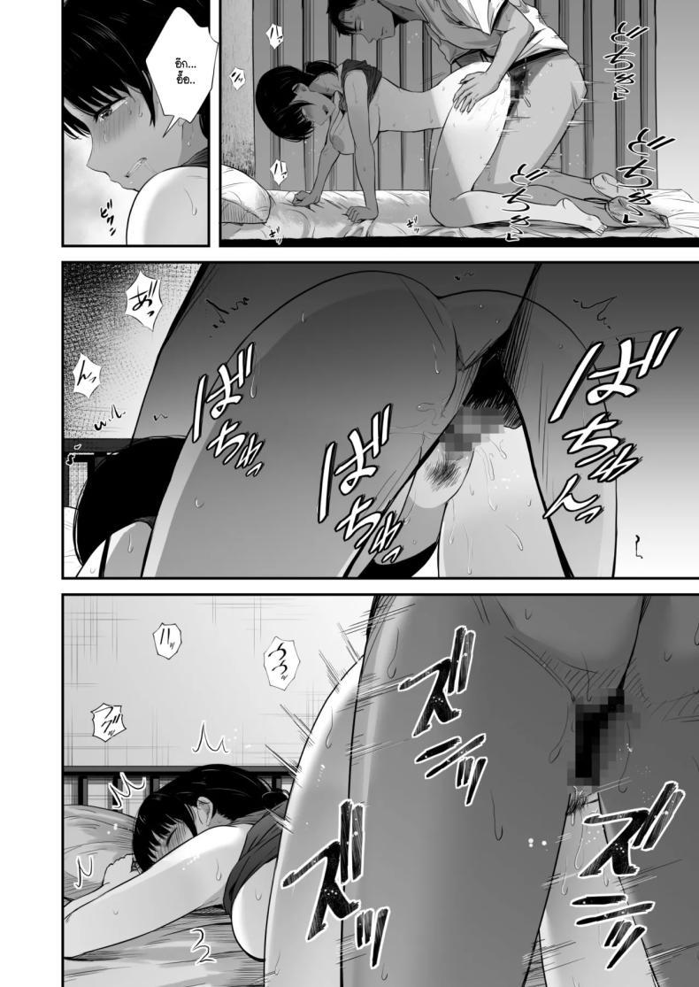 Doujin-Lc- อ่าน โดจิน มังฮวา เกาหลี ญี่ปุ่น จีน แปลไทย แฟนผมตกเป็นทาสกามครูที่ปรึกษาชมรมกรีฑา [Unian (Uni18)] Rikujou-bu no Kanojo ga Akutoku Komon no Onaho ni Ochita Hi ~Suimin Nakadashi Shidou~ ตอนที่ 1 2 3 4 5 6 7 8 9 10 11 12 13 14 ฟรี ไม่มีโฆษณา อ่าน โดจิน Manhwa เกาหลี ญี่ปุ่น จีน เรามีครบ คัดมาให้เน้นๆ โดจิน 18+ รับประกันความฟินโดย  Doujin Lc